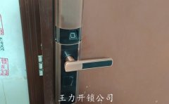 桂林安装指纹锁,桂林换指纹锁多少钱