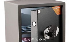 邵阳开保险柜【邵阳开保险箱锁多少钱?】