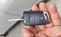 桂林配汽车钥匙【哪里有配汽车钥匙的店】
