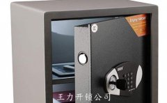 广州保险柜开锁-广州市开密码箱锁多少钱