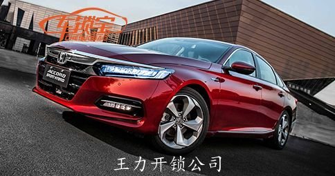 车钥匙丢车里砸哪块玻璃划算?