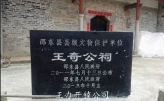邵东廉桥开锁公司_师傅_电话