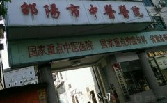【邵阳开锁】双清区开锁公司电话号码