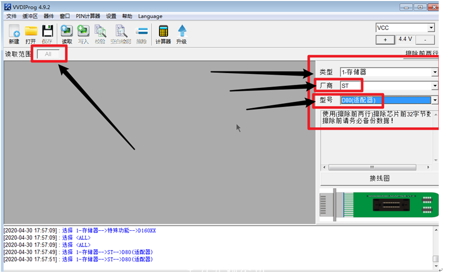 VVDI35080芯片解决宝马调表红点