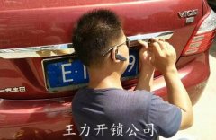 开锁电话24小时上门服务