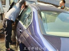 车钥匙被锁到车里了怎么办?