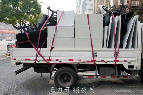 邵东王力搬家公司